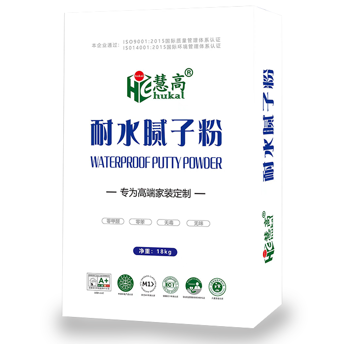 耐水腻子粉