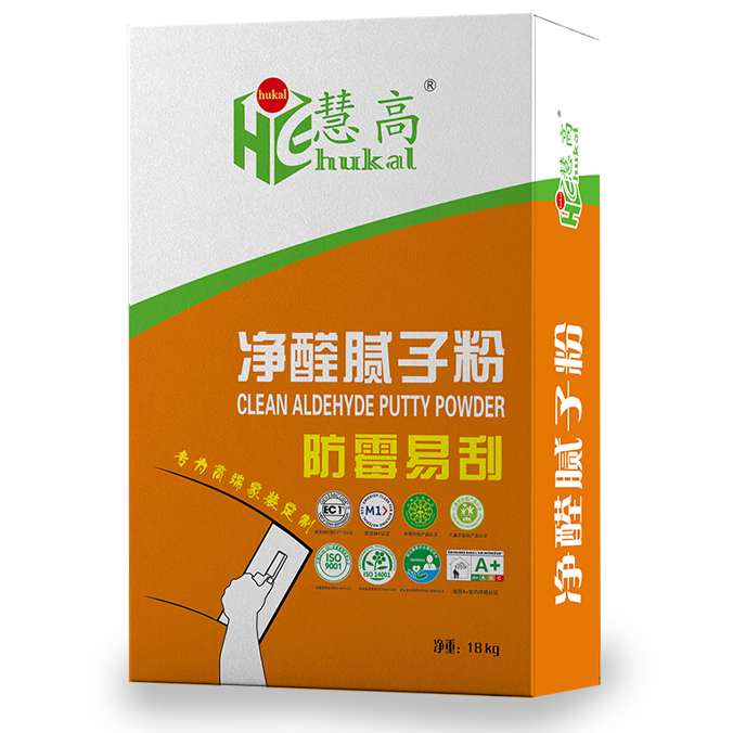 净醛腻子粉