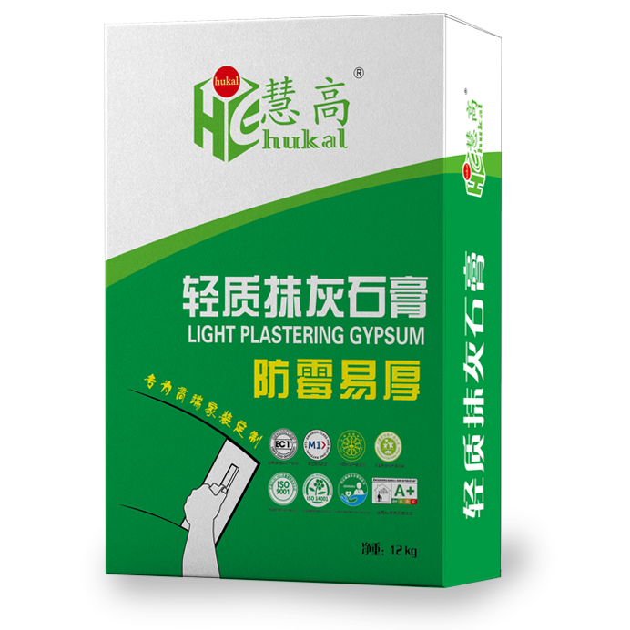 轻质抹灰石膏