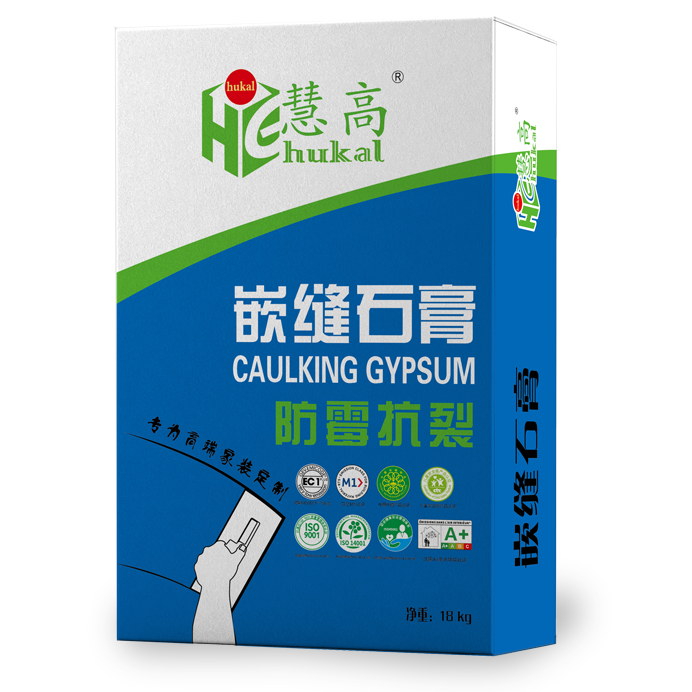 嵌缝石膏