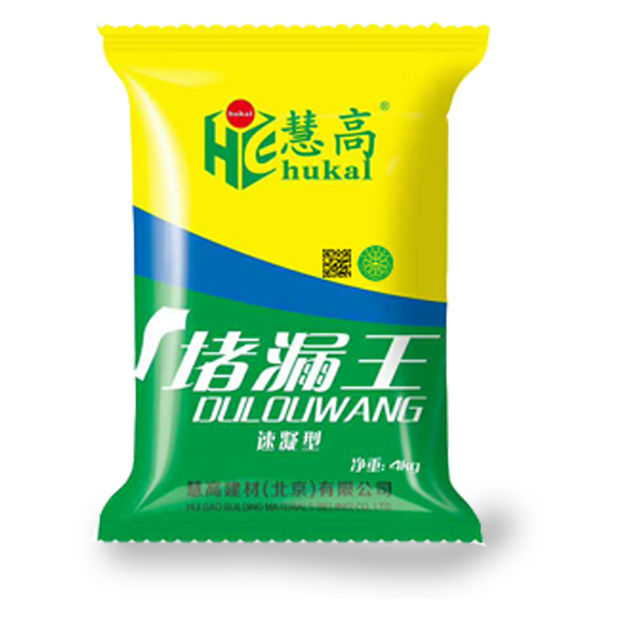 堵漏王